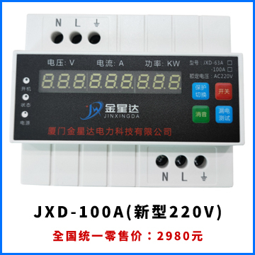 漏電浸水保護器真的具有防水功能嗎？
